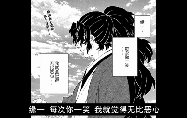 考拉动漫解说的个人空间 哔哩哔哩 Bilibili