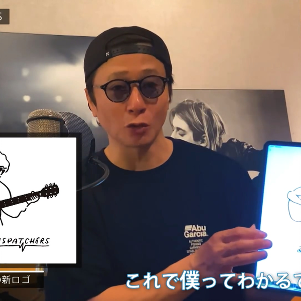 ポルノグラフィティ岡野昭仁dispatchersモバイルバッテリー ポルノグラフィティ 岡野昭仁 dispatchers モバイルバッテリー