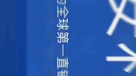 安利继续稳居第一直销新闻网DSN上周公布了「2023全球直销企业100强榜单」安利以81亿美元蝉联榜首!哔哩哔哩bilibili