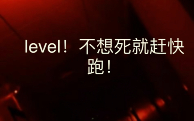 Backrooms 后室】level 38 多叠交点【介绍】_单机游戏热门视频