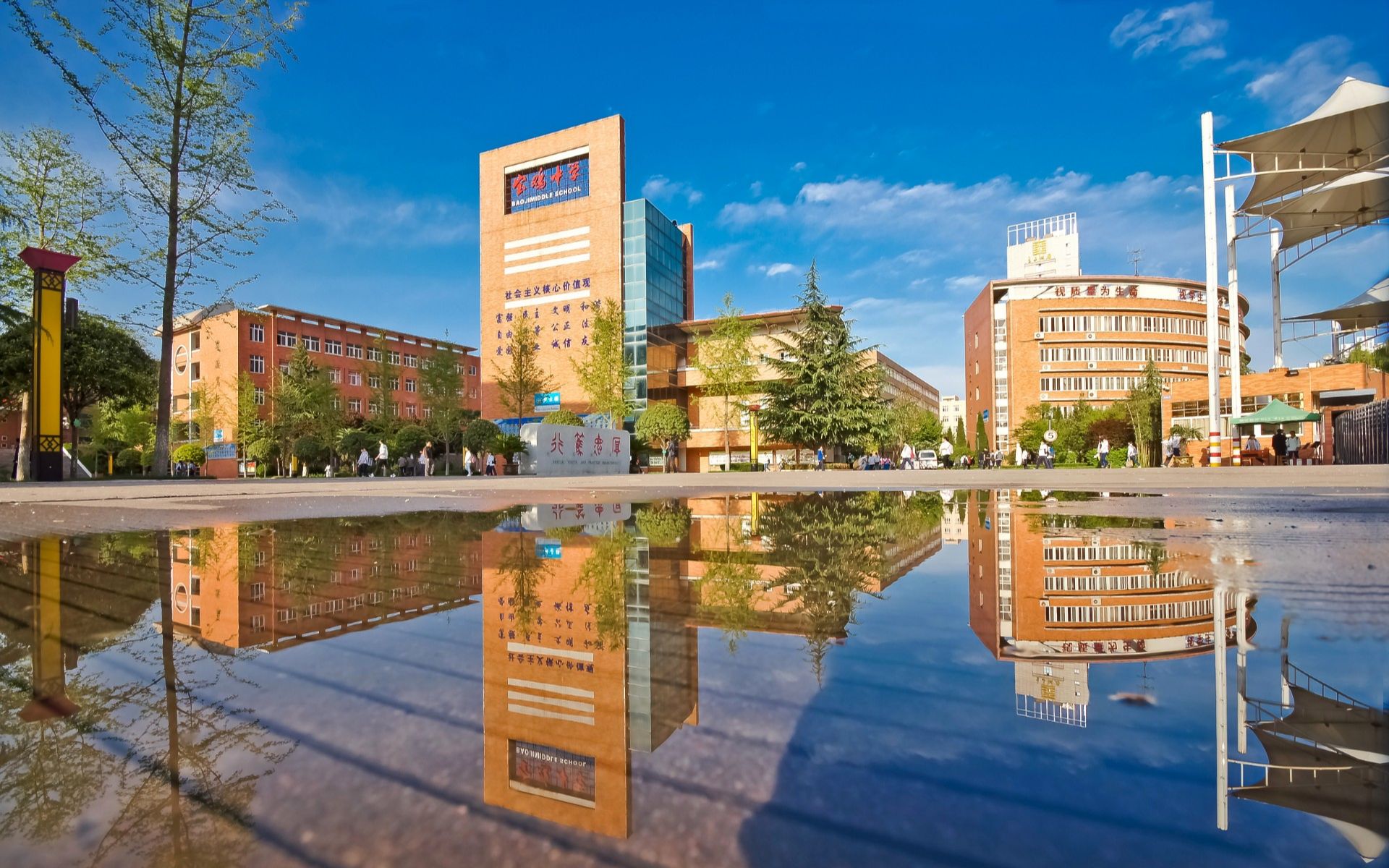 宝鸡中学官方宣传片宝中赋