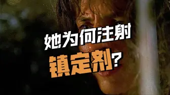 无人荒岛竟莫名出现，超时代外星文明 《第二集》