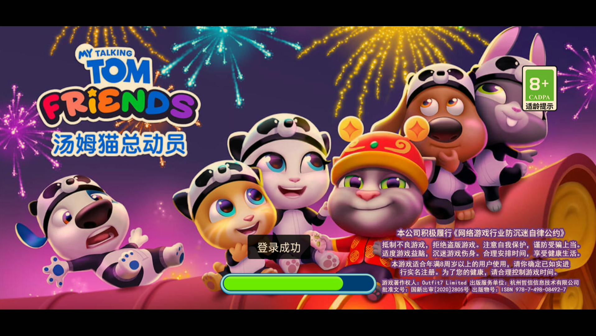 汤姆猫总动员悠闲的小游戏无聊时可以打发时间