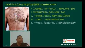 Tải video: tls循环系统hz