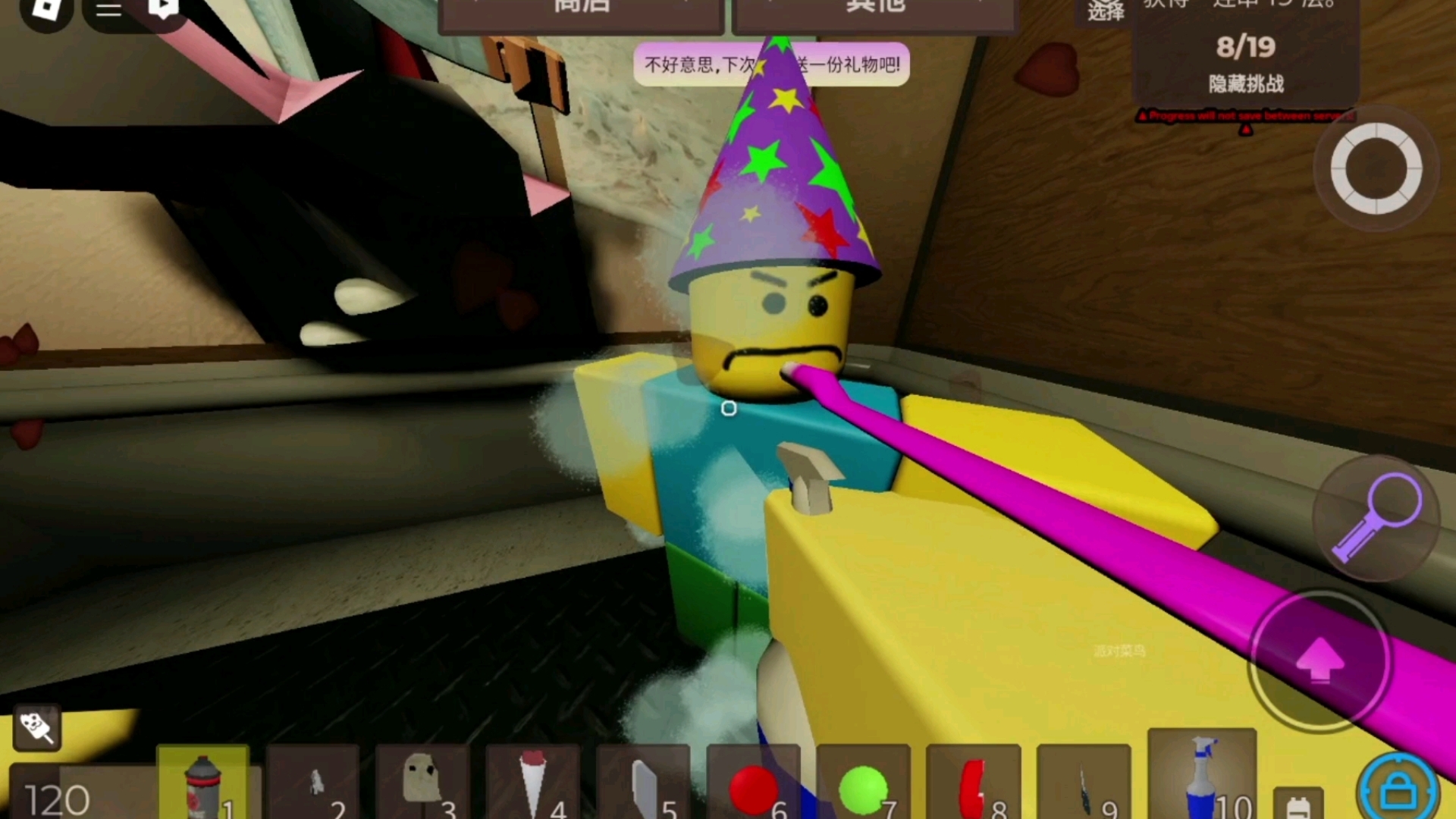 party noob击杀动画