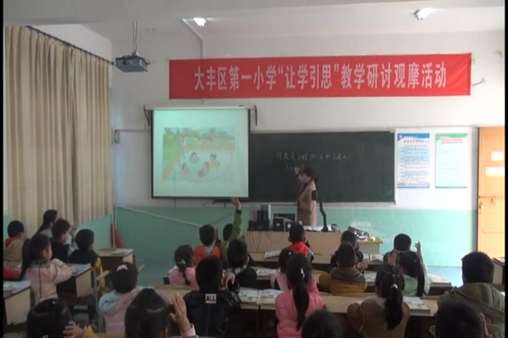 [图]【获奖】苏教版小学一年级数学上册《8.得数是8的加法和8减几》-朱老师优质课公开课教学视频