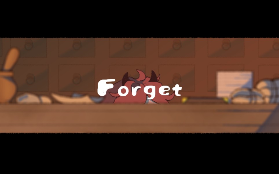 [图]【MEME/原创动画】Forget