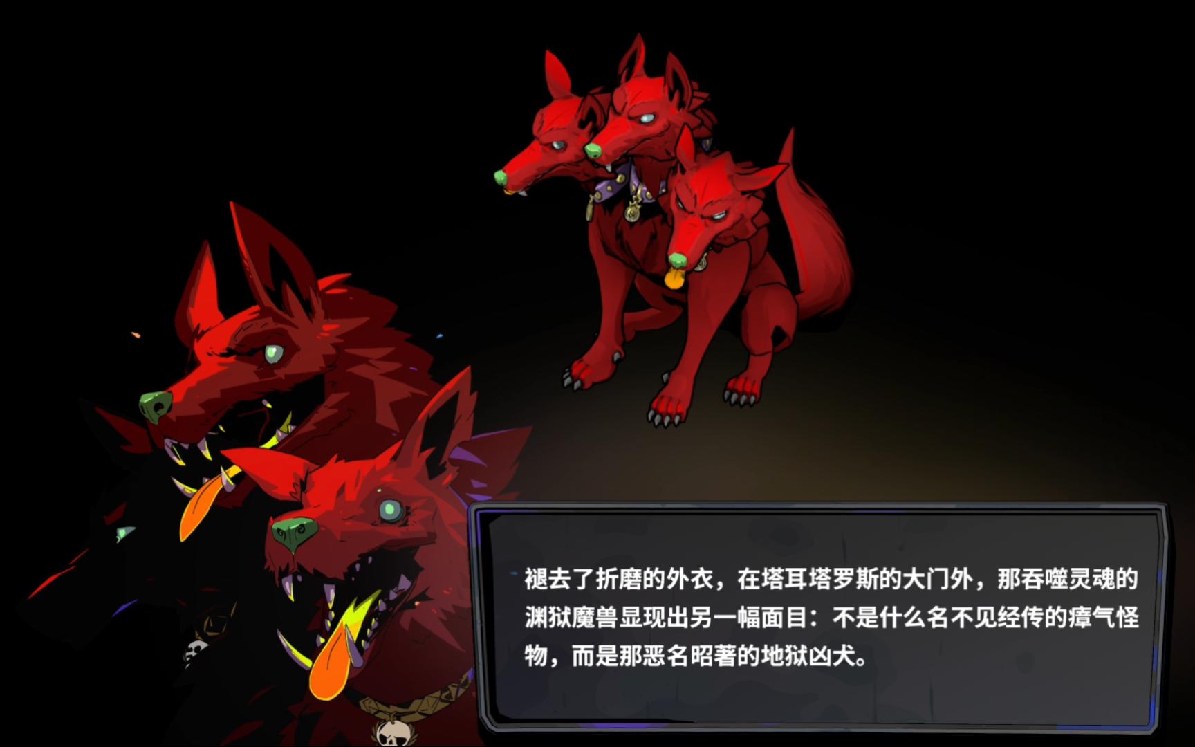 《黑帝斯2》巨斧开山抚慰狗狗,邀请莫罗斯入住营地