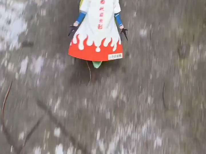 跑起来