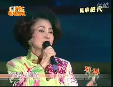 [图]叶枫-最后一夜 2002 Live