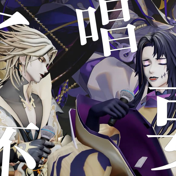 ❤Chiroさま❤陰陽師❤ maxresdefault.jpg