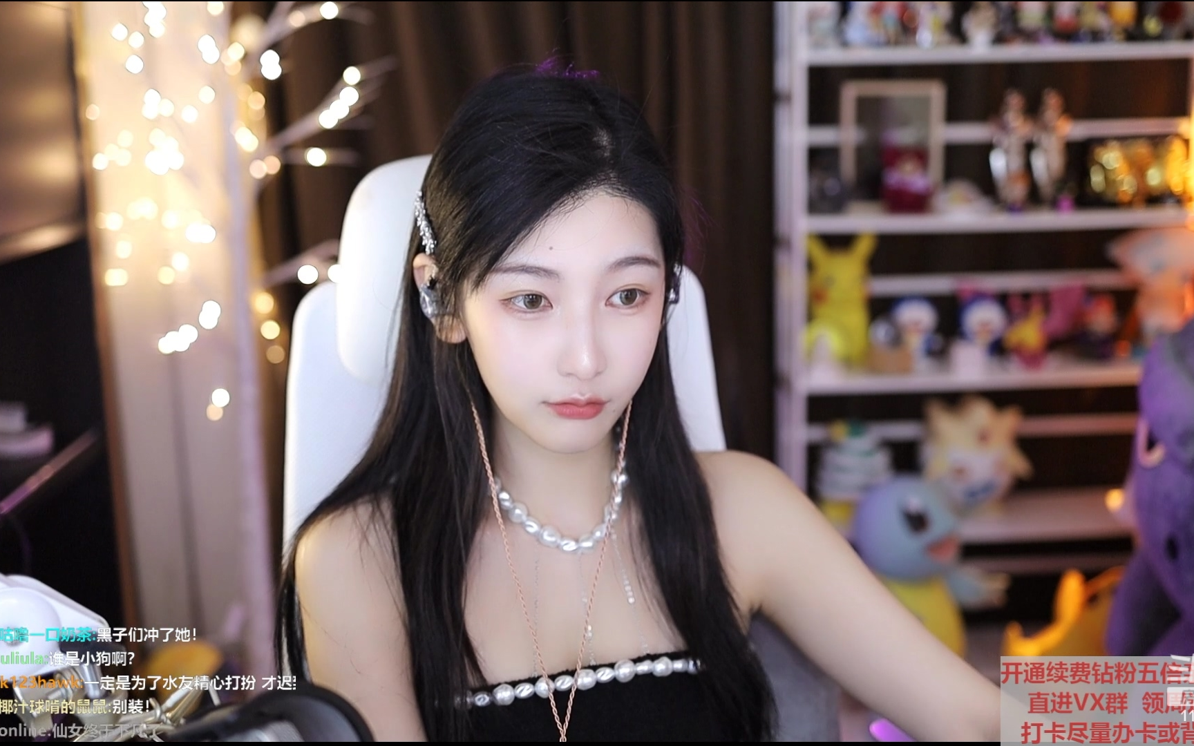 叶知秋vanessa20220507秋六点见
