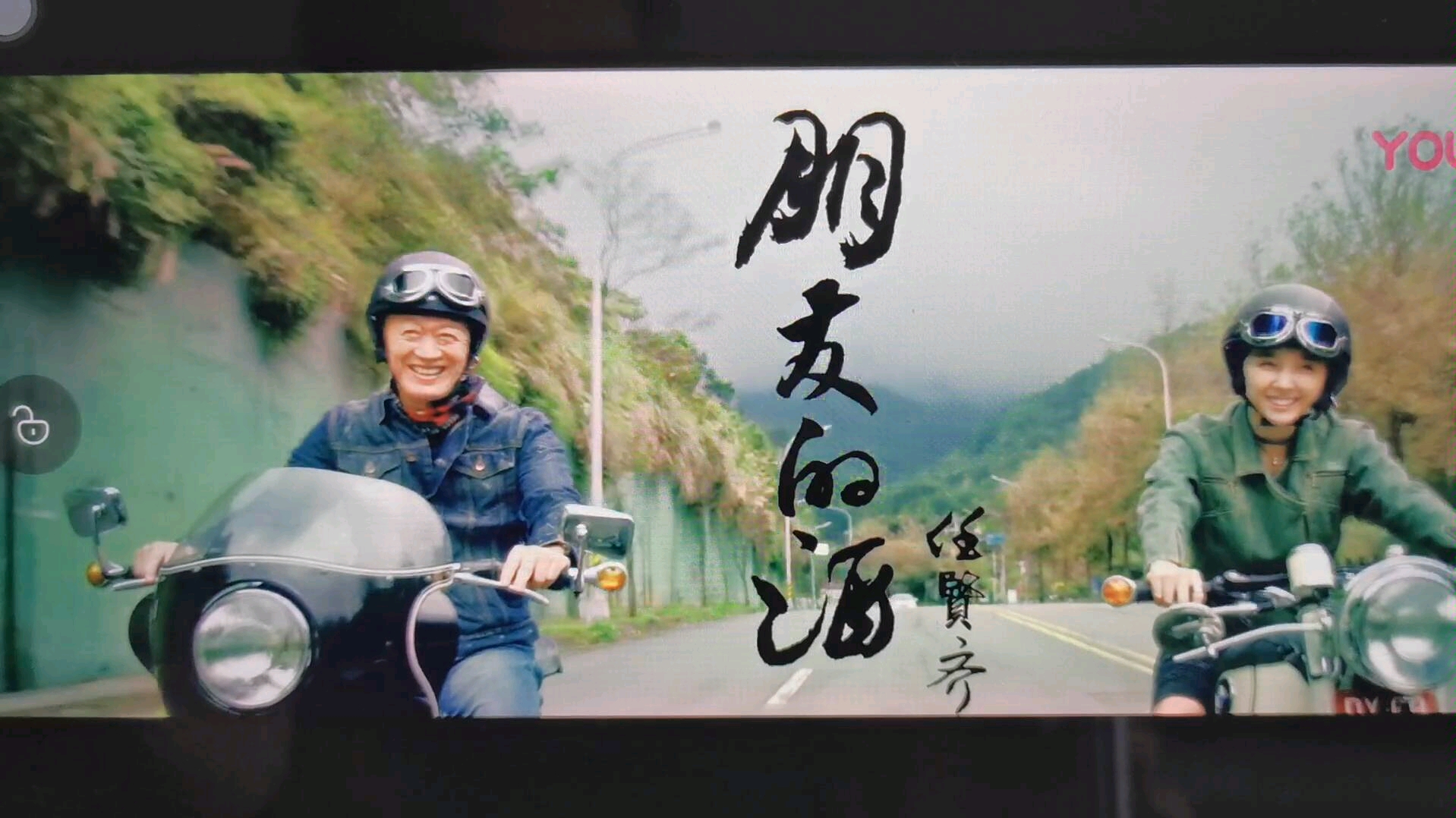 李晓杰唱的是酒肉朋友,你唱的是共患难的朋友