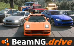 Download Video: 免费白嫖 拟真车祸模拟BeamNG.drive车祸模拟器 一款搭载软体物理系统的动态车辆模拟游戏 三联+私信自动回复