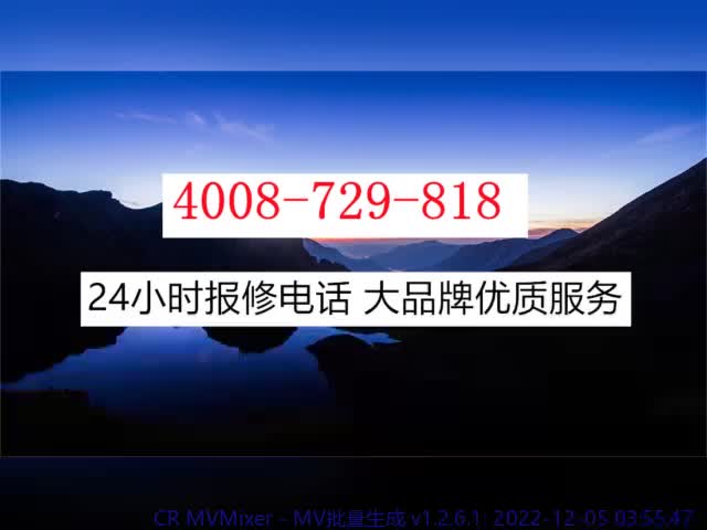 瑰都啦咪壁挂炉指定售后维修中心,故障报修电话哔哩哔哩bilibili