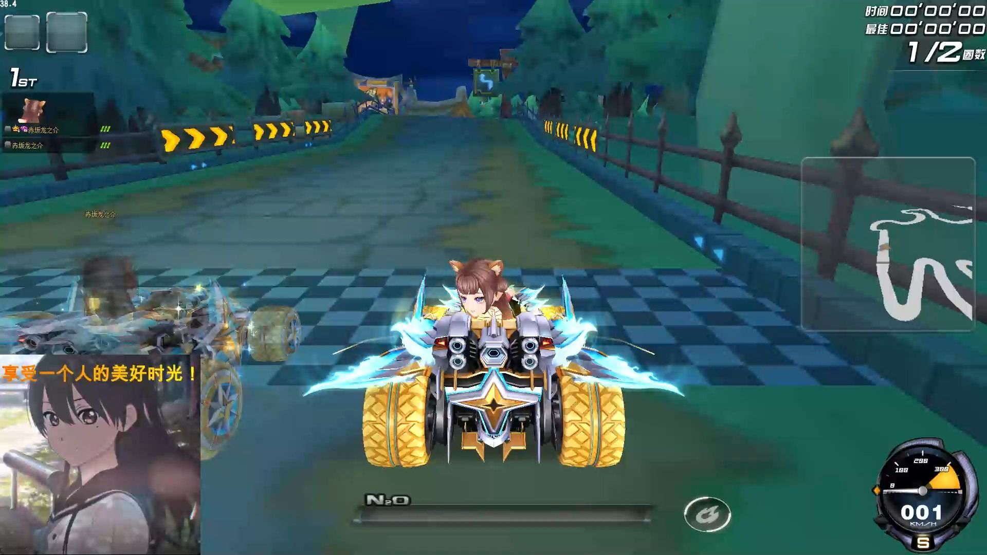 qq飞车古堡森林至曜耀虎1.45.00