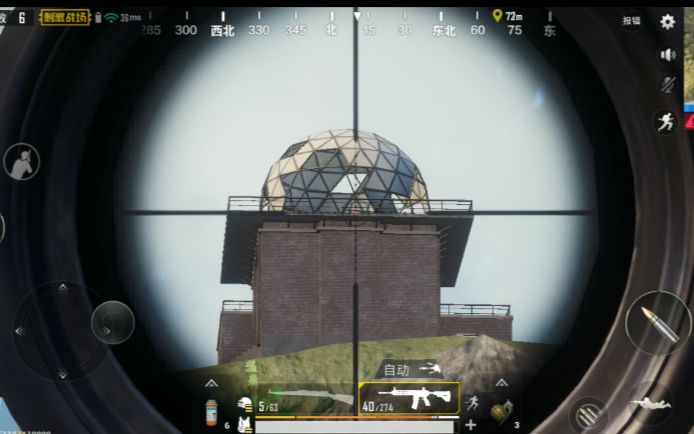 《绝地求生 刺激战场》机场山战刺激吃鸡