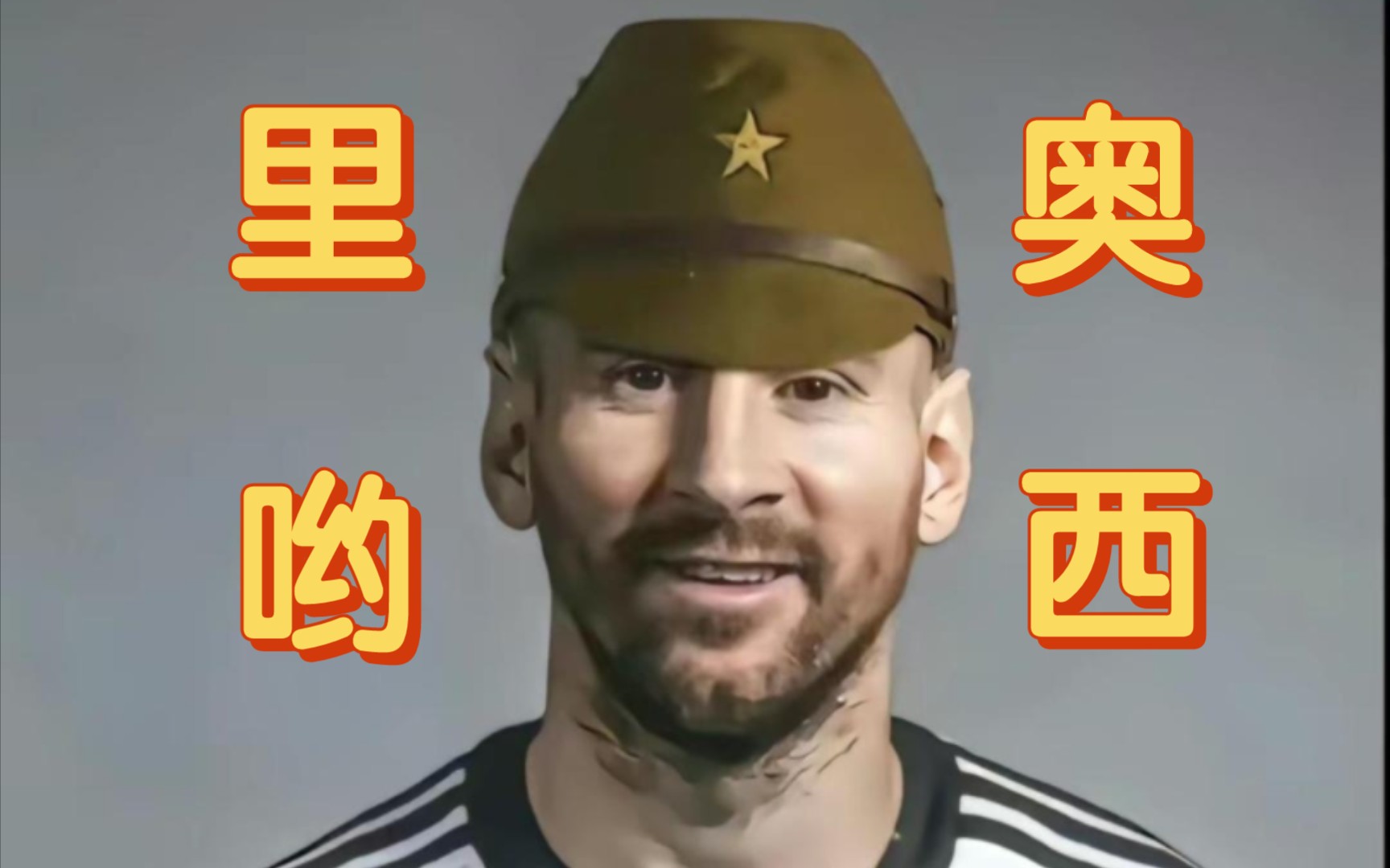 大型纪录片《小日子梅西》