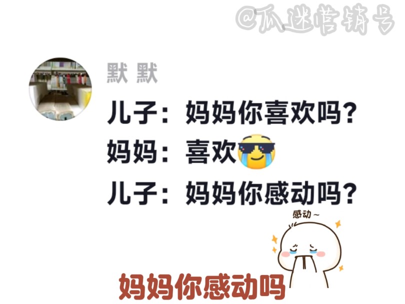 这位家长我一般很少站在你们这边的哔哩哔哩bilibili