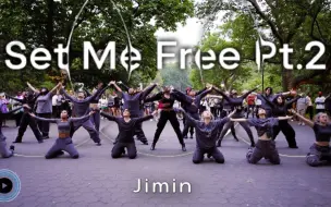 Download Video: 【美国】(Jimin) - Set Me Free Pt.2 by Harmonyc Movement