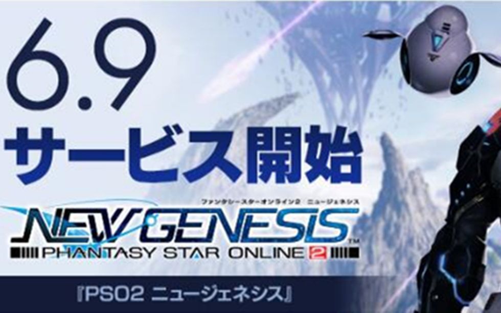 [图]6.9日服/国际服同步公测 梦幻之星OL2新起源『NGS』最新内容 范福德研究所 抢先试玩