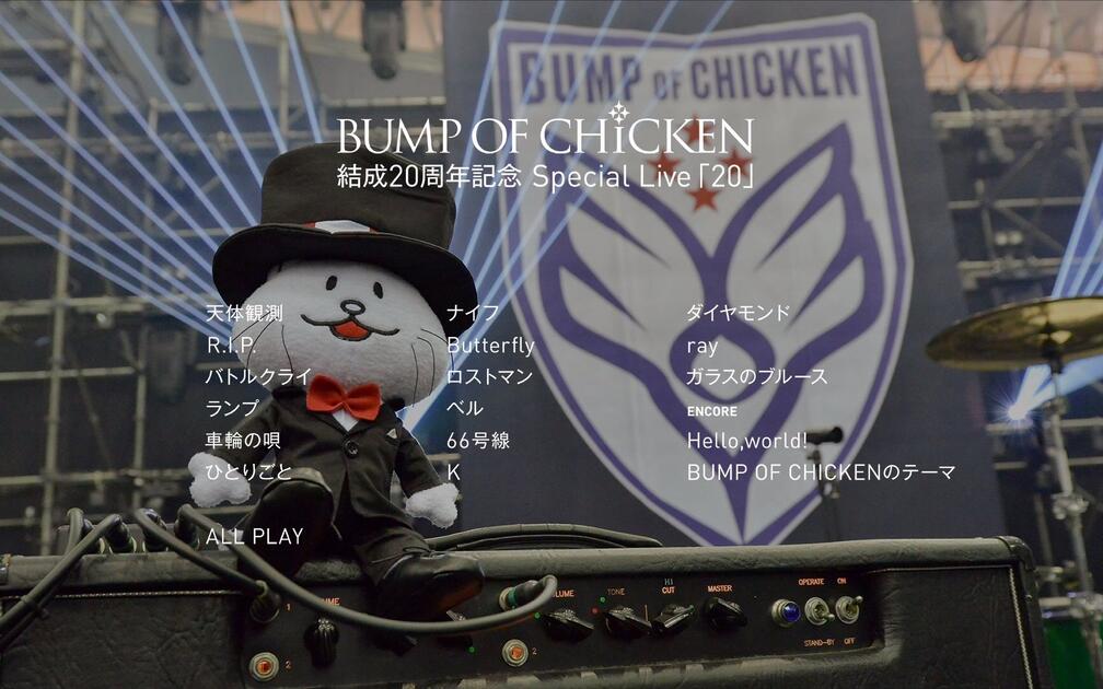 BD】BUMP OF CHICKEN 『結成20周年記念Special Live「20」』_哔哩哔哩_