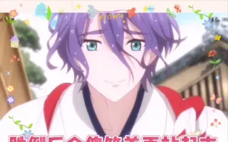 歌仙 搜索结果 哔哩哔哩 Bilibili