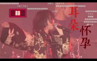 犬舍樂團 哔哩哔哩 Bilibili