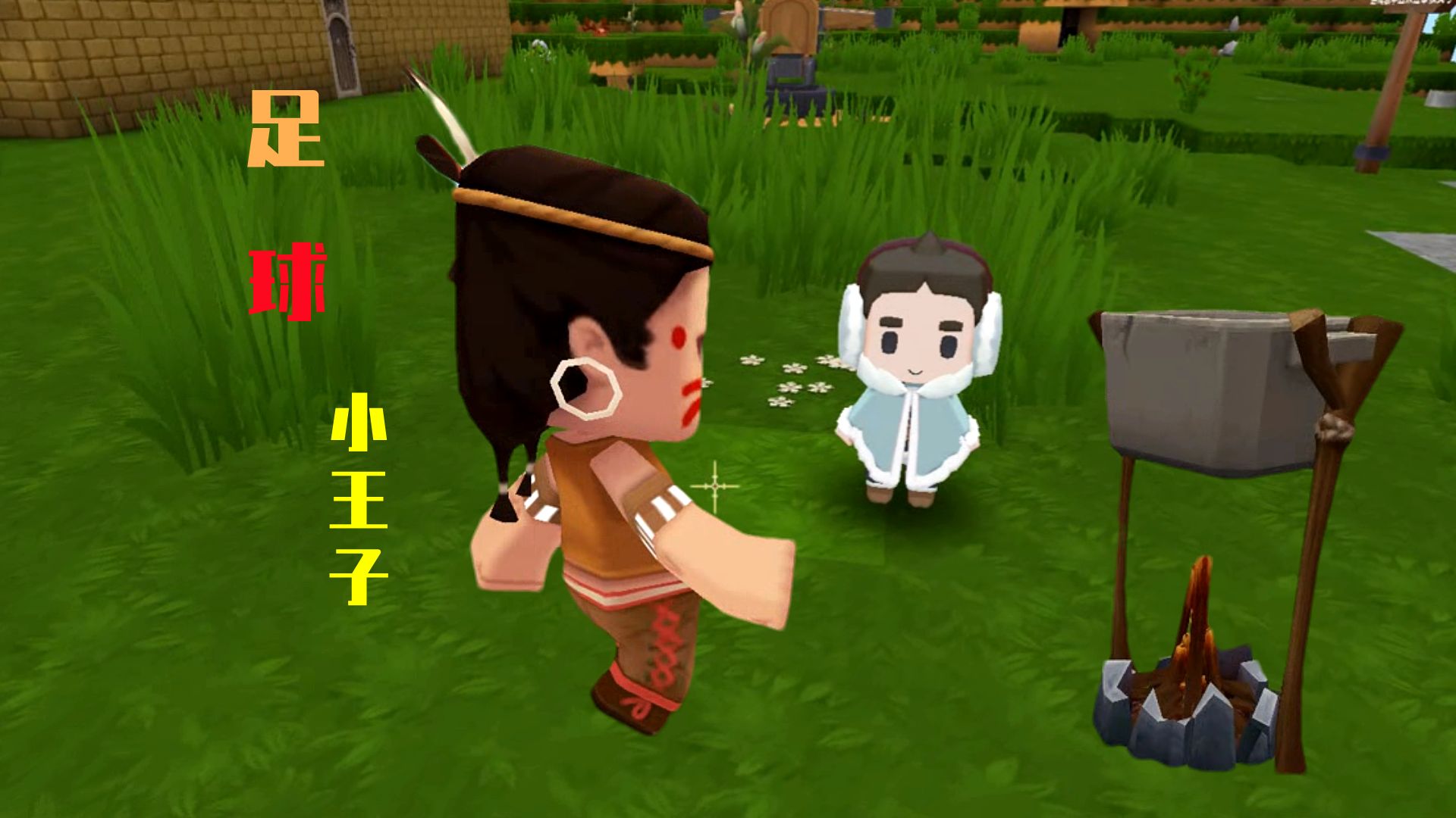 迷你世界:二狗子被人当球踢了