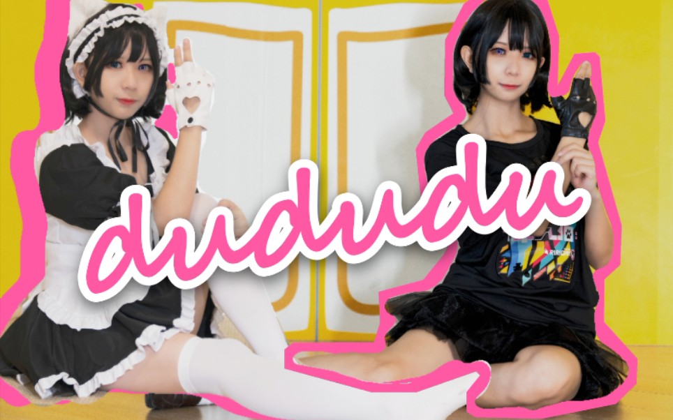 【原奈酱】咬人猫《dududu》和猫酱一起过七夕(灬58 58灬)_哔哩