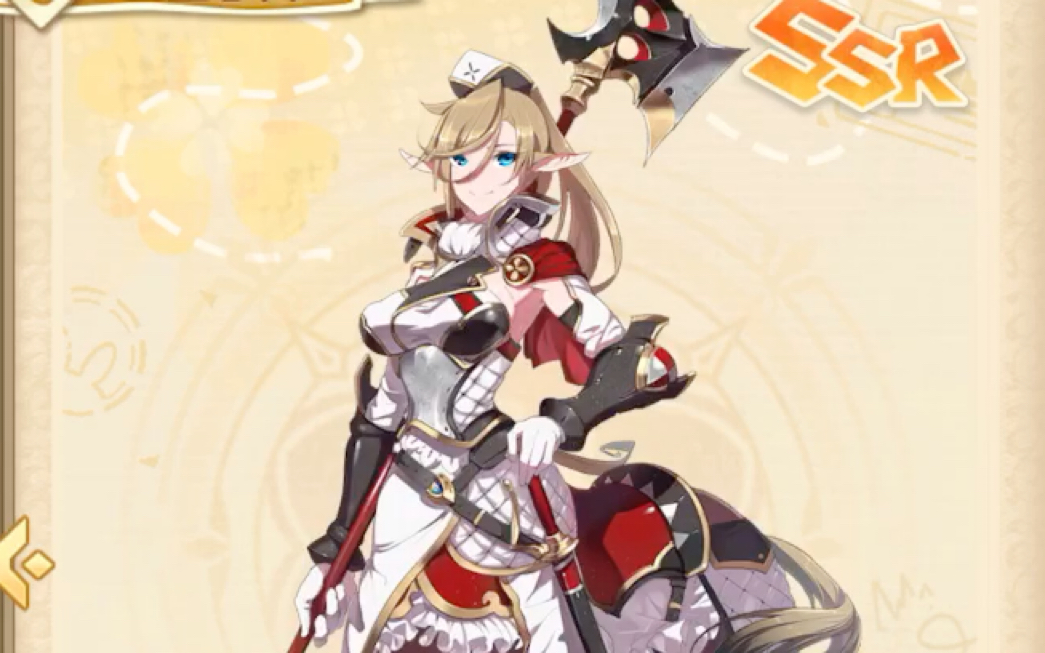 「四叶草剧场」人马艾希尔