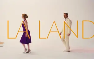 【LA LA LAND】一段萦绕七年的旋律