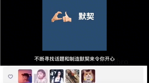 你会追一个人很久么?哔哩哔哩bilibili