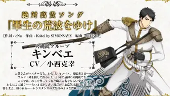 小西克幸40岁庆生 哔哩哔哩 Bilibili