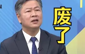 Download Video: 美军若出动航母干涉台海问题被摧毁，赖岳谦：美国将变成一个弱国