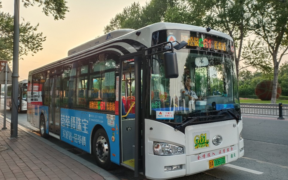 [动植物公园专线] pov-57 长春公交g61路pov(动植物公园-长春站)