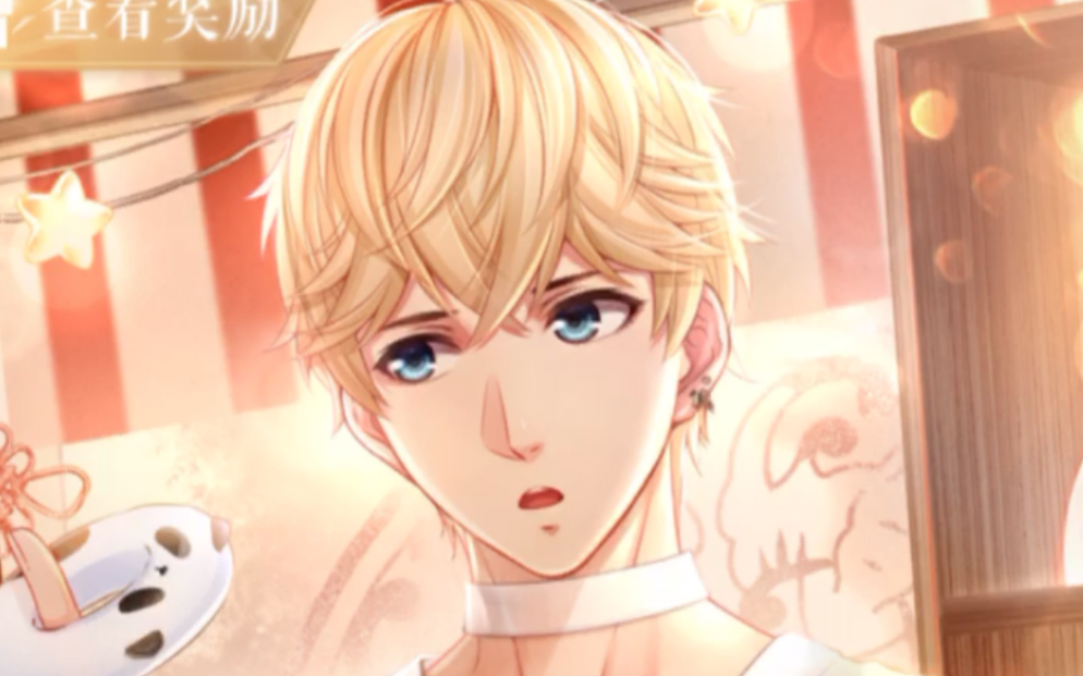 周棋洛【元月之约】sr·圈占