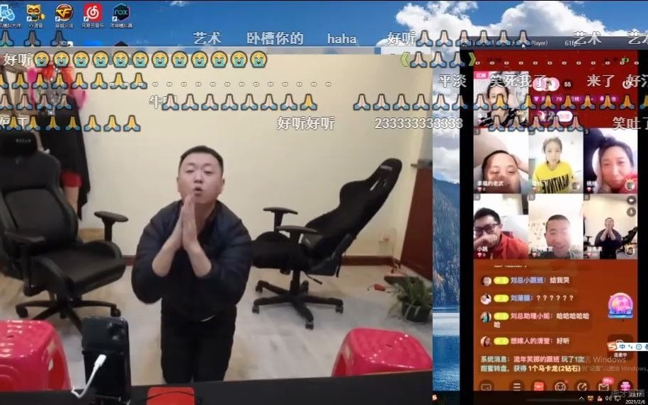 【药水哥】求佛 7人群聊版