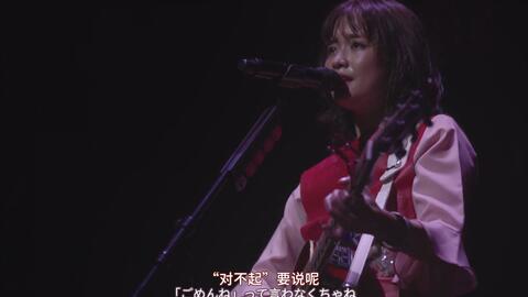 大原櫻子 大原櫻子premium Concert 東京 哔哩哔哩 Bilibili