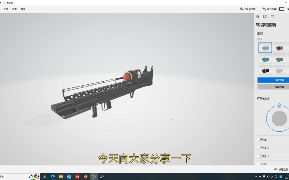 手工小白的cos道具图纸制作分享哔哩哔哩bilibili