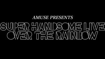 Amuse Presents SUPER HANDSOME LIVE 2021 “OVER THE RAINBOW” DELAY 