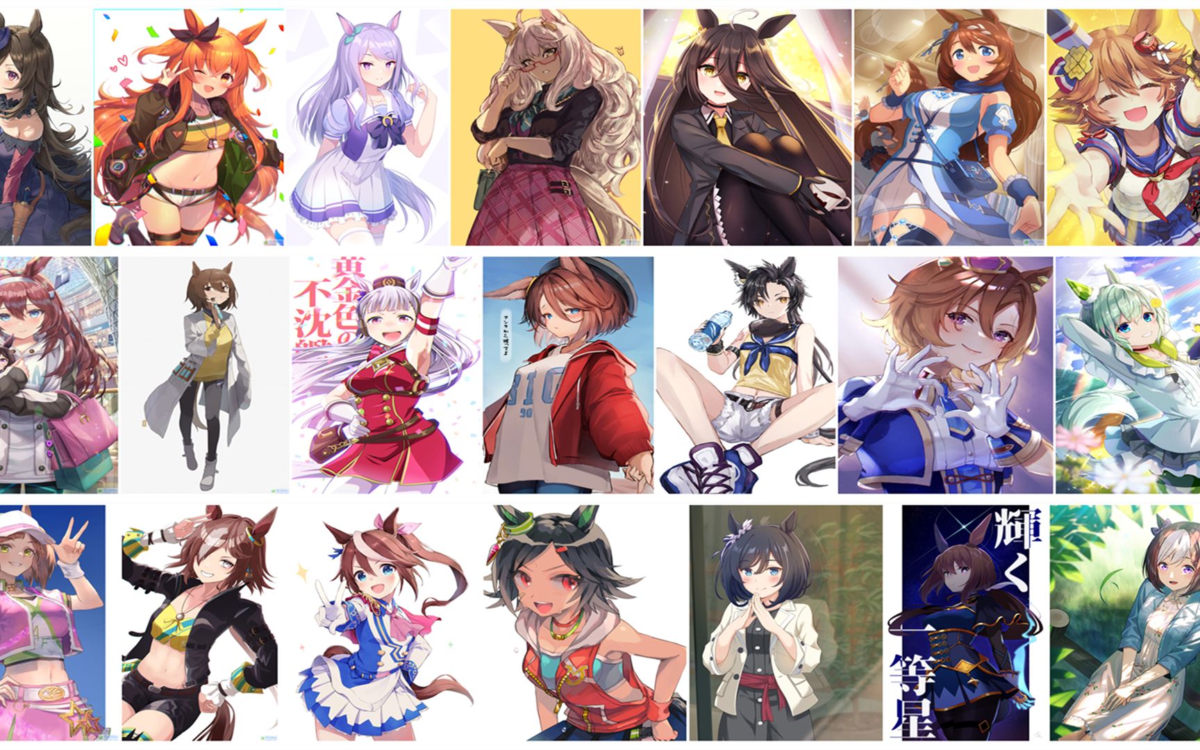 【赛马娘】第一季ova bnw三队成员介绍_哔哩哔哩_bilibili