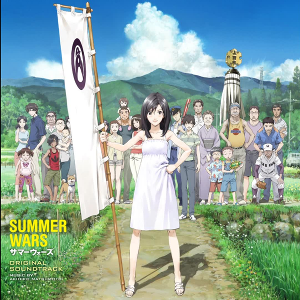 YESASIA: TV Anime Summer Time Rendering Orginal Soundtrack (Japan Version)  CD - Japan Animation Soundtrack - Japanese Music - Free Shipping