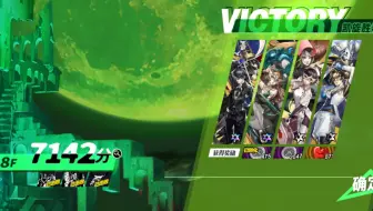 p5x塔尔塔罗斯爬塔难度4白鸟诚司通关记录