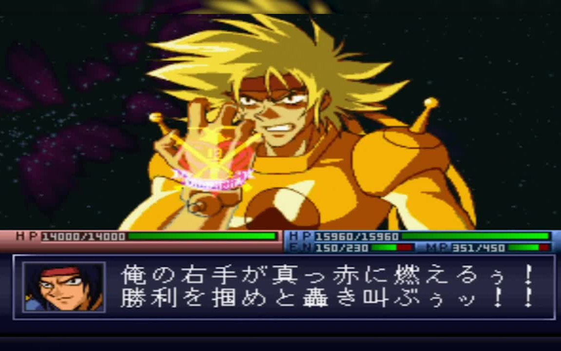 ggeng创世纪系列神高达进化的轨迹爆热神掌石破天惊拳