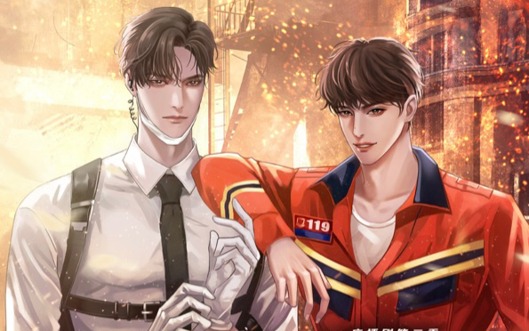 火焰戎装广播剧第二季11cut1