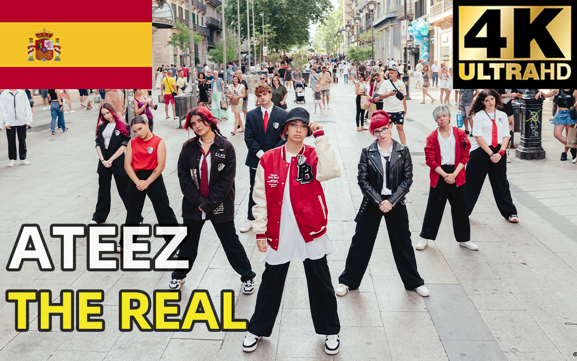 [图]【油管搬运】西班牙舞团气氛够嗨够燃-ATEEZ《THE REAL》翻跳