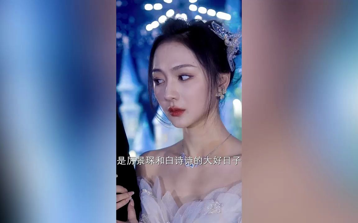 [图]厉总离婚请别怂60