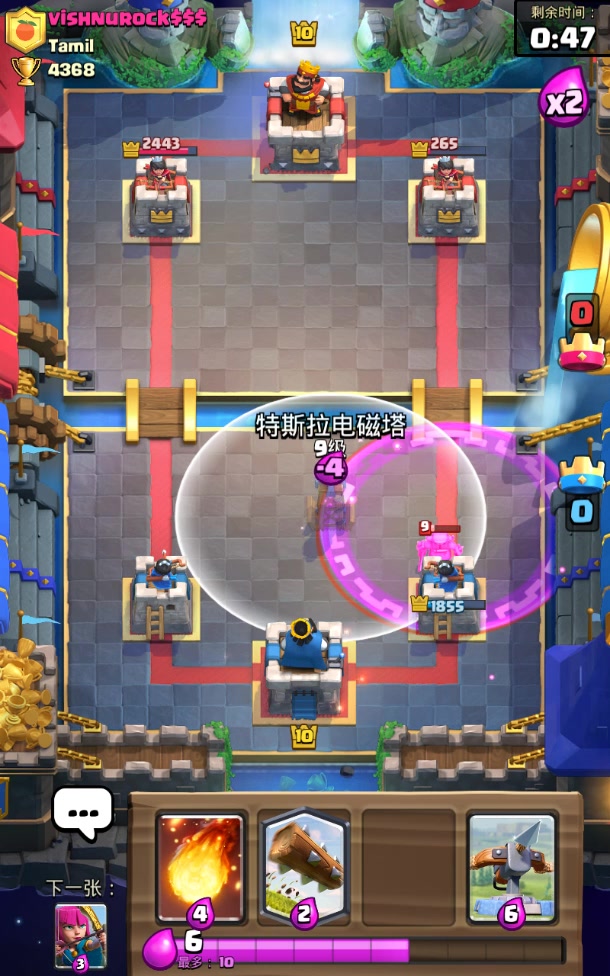 日常皇室战争:速弩