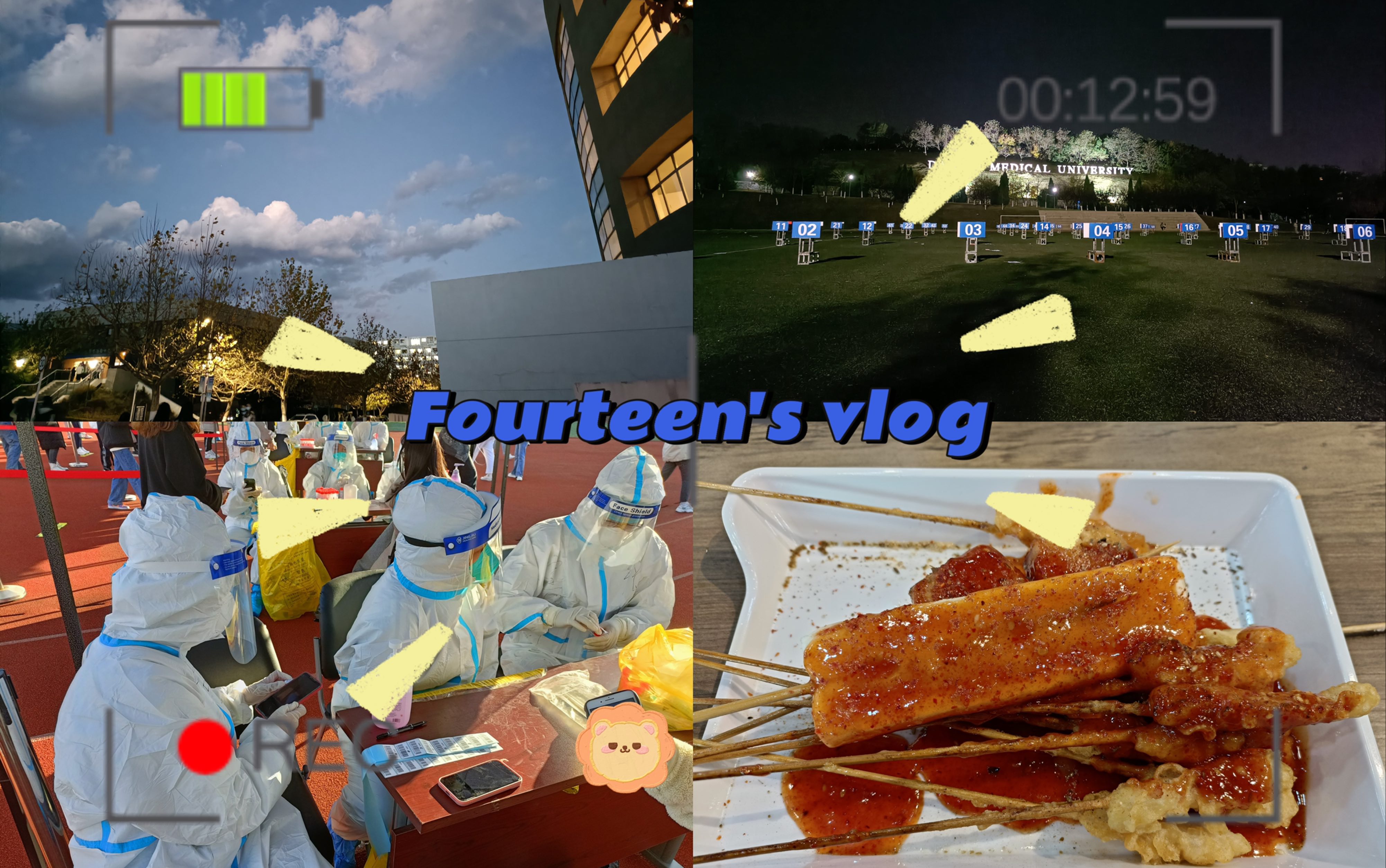 Fourteen's VLOG|图书馆自习|喜鹊|宿舍焖烧杯白水煮蛋|合味道泡面|核酸检测哔哩哔哩bilibili